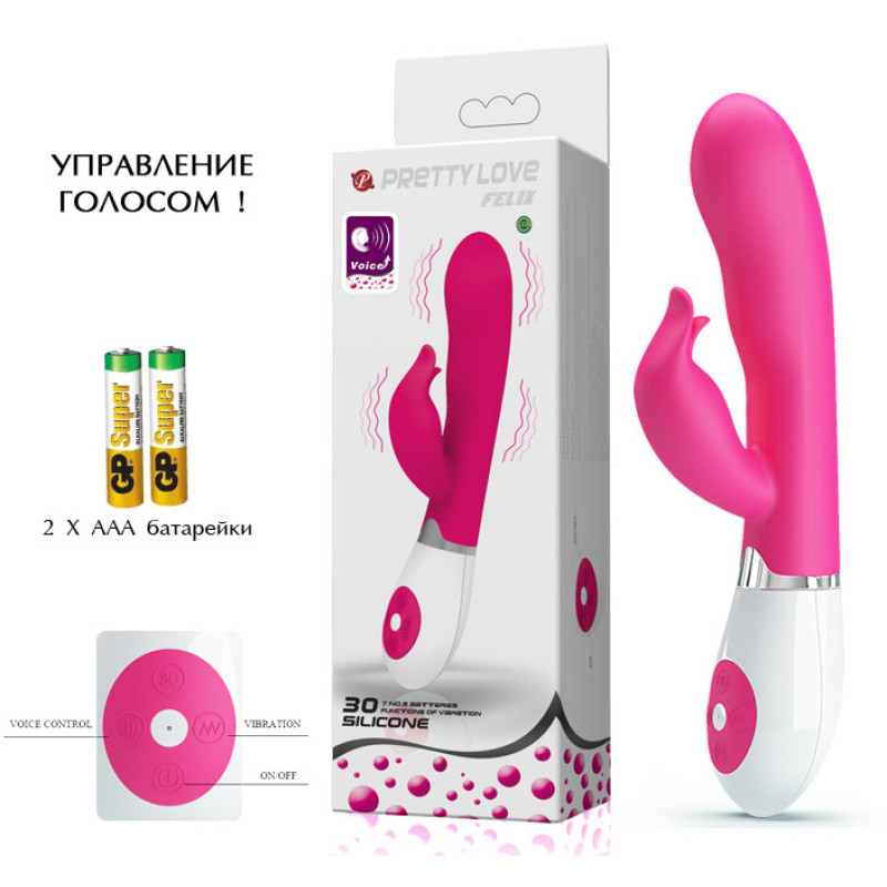 Hi-tech вибратор LyBaile Voice control 30 function BI0328 Hi-tech вибратор LyBaile Voice control 30 function BI0328