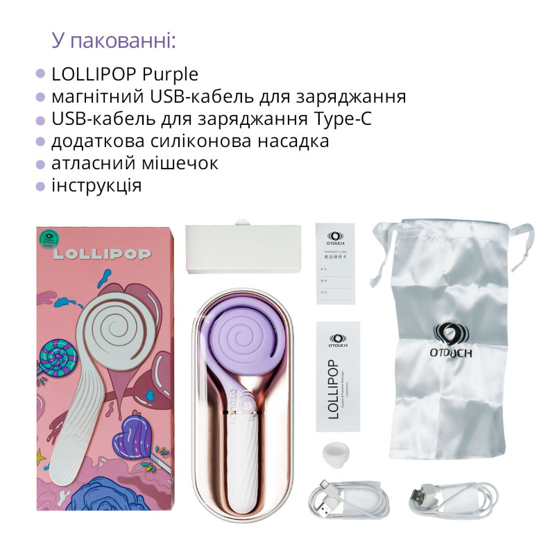 Пульсатор с вакуумной стимуляцией Otouch LOLLIPOP Purple Пульсатор с вакуумной стимуляцией Otouch LOLLIPOP Purple