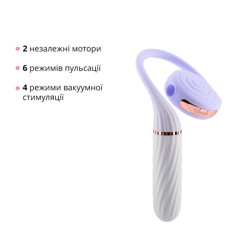 Пульсатор с вакуумной стимуляцией Otouch LOLLIPOP Purple Пульсатор с вакуумной стимуляцией Otouch LOLLIPOP Purple