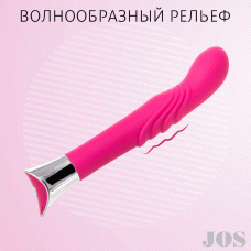 Стимулятор для точки Toyfa G JOS Kiki 21,5 см Розовый