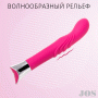 Стимулятор для точки Toyfa G JOS Kiki 21,5 см Розовый