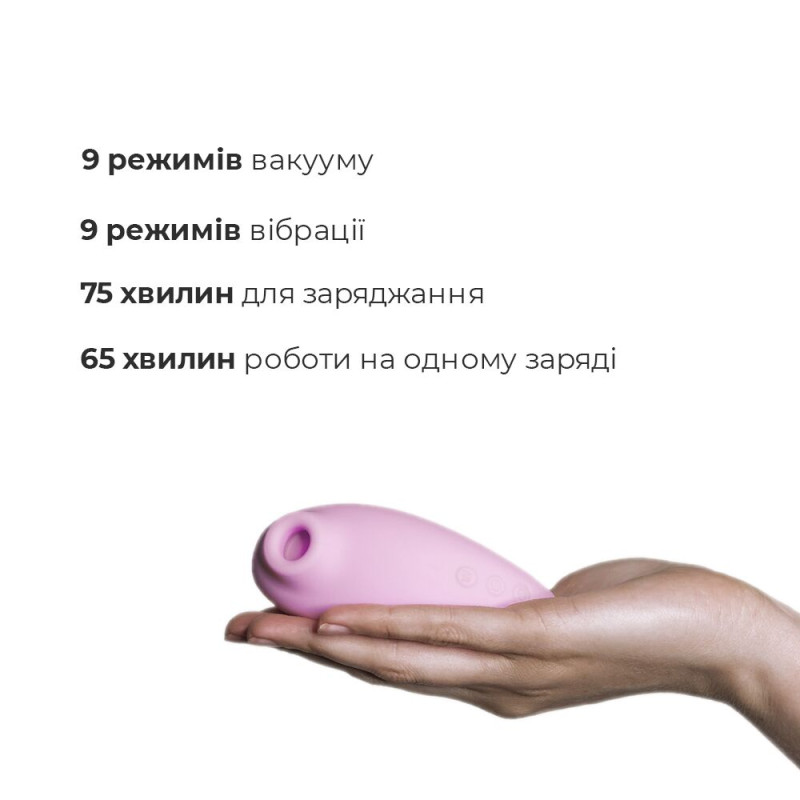 Вакуумный стимулятор Adrien Lastic Revelation Pink, режим Boost Вакуумный стимулятор Adrien Lastic Revelation Pink, режим Boost