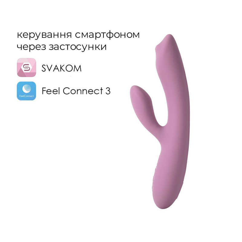 Смарт вібратор-кролик з перлинною стимуляцією точки G Svakom Trysta Neo Смарт вібратор-кролик з перлинною стимуляцією точки G Svakom Trysta Neo