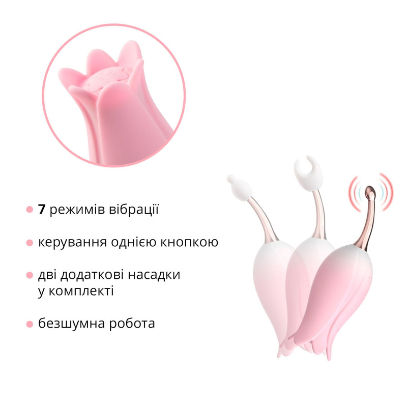 Ультразвуковий вібратор для клітора Otouch Bloom Ultrasonic Clitoris, 2 доп насадки