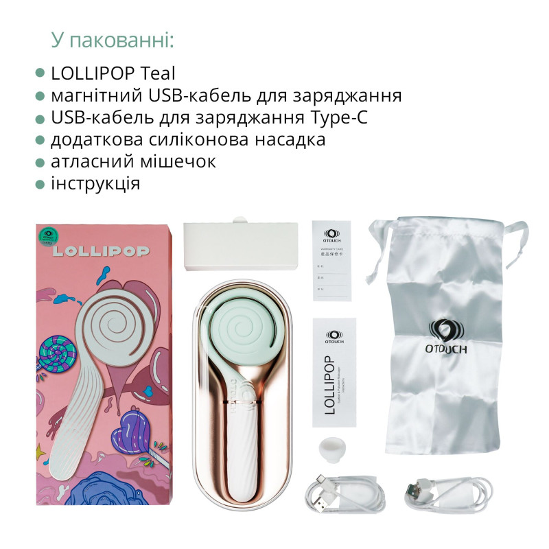Пульсатор з вакуумною стимуляцією Otouch LOLLIPOP Teal Пульсатор з вакуумною стимуляцією Otouch LOLLIPOP Teal