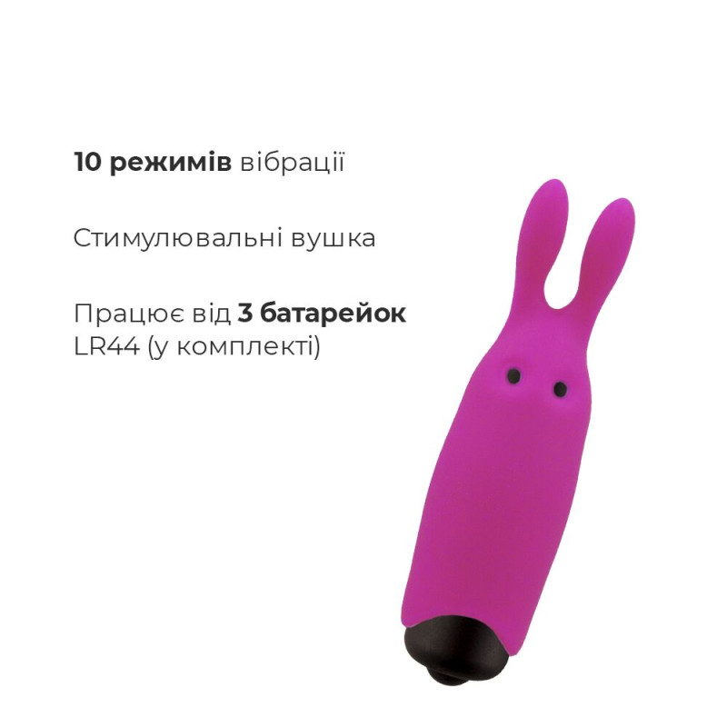 Минивибратор Adrien Lastic Pocket Vibe Rabbit Розовый Минивибратор Adrien Lastic Pocket Vibe Rabbit Розовый