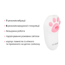 Вакуумный клиторальный стимулятор с вибрацией Otouch Cici Kitty Plus