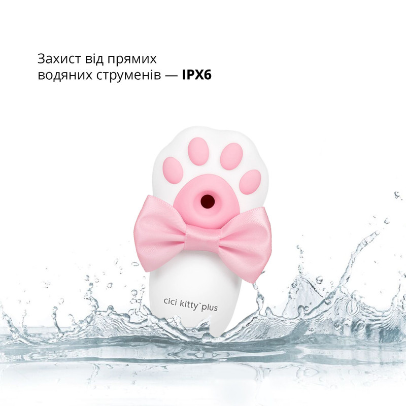 Вакуумный клиторальный стимулятор с вибрацией Otouch Cici Kitty Plus Вакуумный клиторальный стимулятор с вибрацией Otouch Cici Kitty Plus