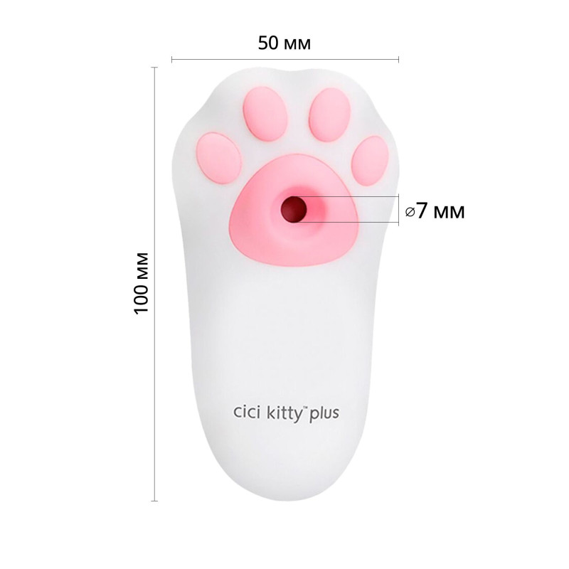 Вакуумный клиторальный стимулятор с вибрацией Otouch Cici Kitty Plus Вакуумный клиторальный стимулятор с вибрацией Otouch Cici Kitty Plus