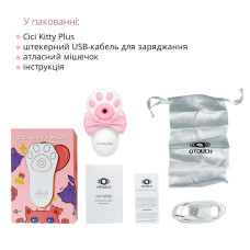 Вакуумный клиторальный стимулятор с вибрацией Otouch Cici Kitty Plus
