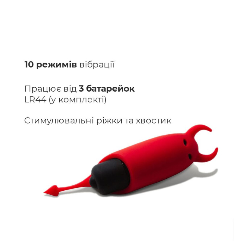 Минивибратор Adrien Lastic Pocket Vibe Devol Минивибратор Adrien Lastic Pocket Vibe Devol