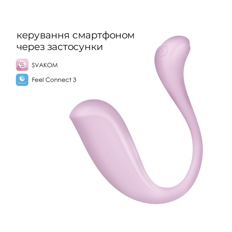 Интерактивное виброяйцо Svakom Phoenix Neo 2 Pastel Lilac, обновленная модель Интерактивное виброяйцо Svakom Phoenix Neo 2 Pastel Lilac, обновленная модель