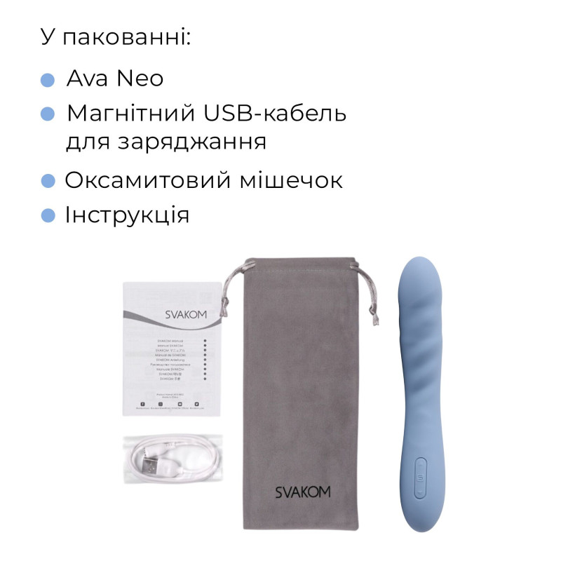Смарт-вибратор с пульсацией Svakom Ava Neo Cornflower Blue, 15 режимов работы, водонепроницаемый Смарт-вибратор с пульсацией Svakom Ava Neo Cornflower Blue, 15 режимов работы, водонепроницаемый