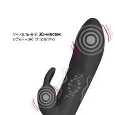 Вибратор кролик со спиральным 3D-массажем Adrien Lastic Twister