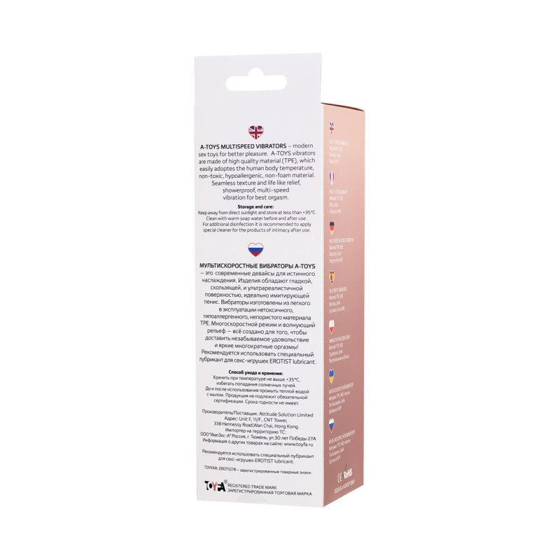 Реалистичный вибратор Toyfa A-TOYS Realistic Vibrator 761005 Реалистичный вибратор Toyfa A-TOYS Realistic Vibrator 761005