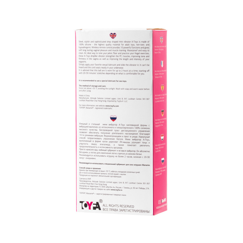 Виброяйцо Toyfa Toyfa A-TOYS 764003 Vibrating Egg Виброяйцо Toyfa Toyfa A-TOYS 764003 Vibrating Egg