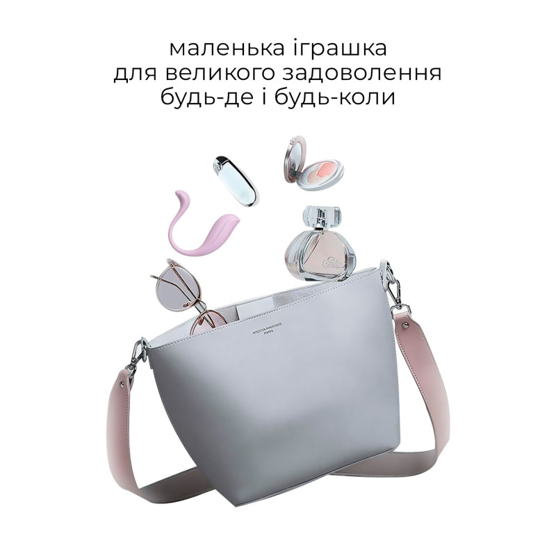 Интерактивное виброяйцо Svakom Phoenix Neo 2 Pastel Lilac, обновленная модель Интерактивное виброяйцо Svakom Phoenix Neo 2 Pastel Lilac, обновленная модель