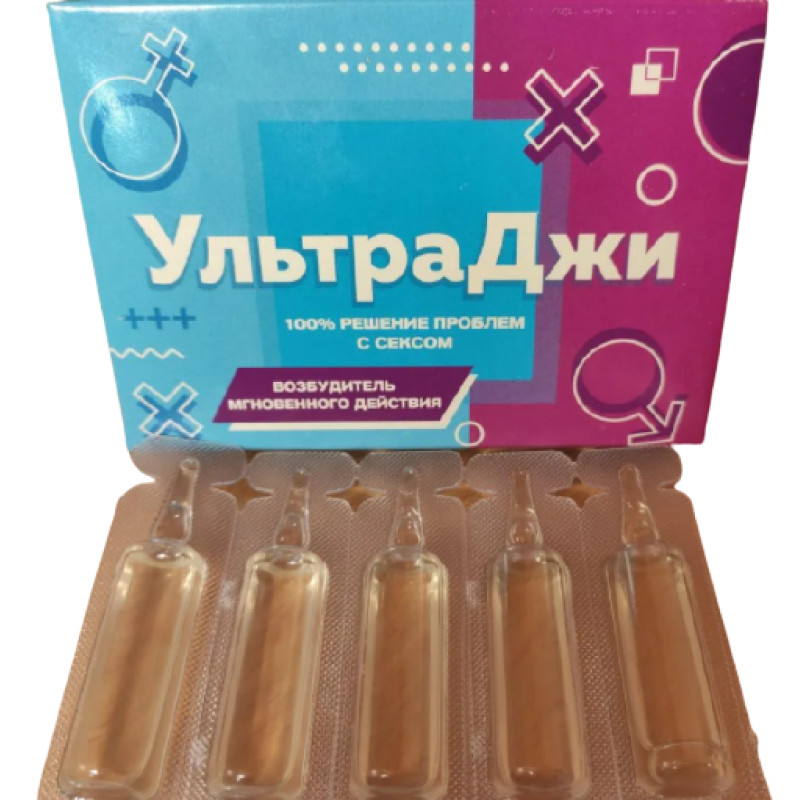 Возбуждающие женские капли Ультра Джи 5 шт флаконов Возбуждающие женские капли Ультра Джи 5 шт флаконов