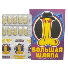 Таблетки для повышения потенции Большая Шляпа 10 таблетки