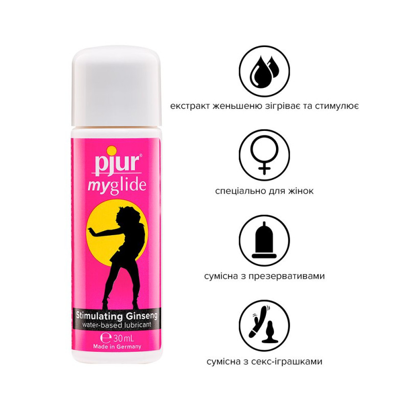 Возбуждающая смазка на водной основе Pjur my glide 30 мл
