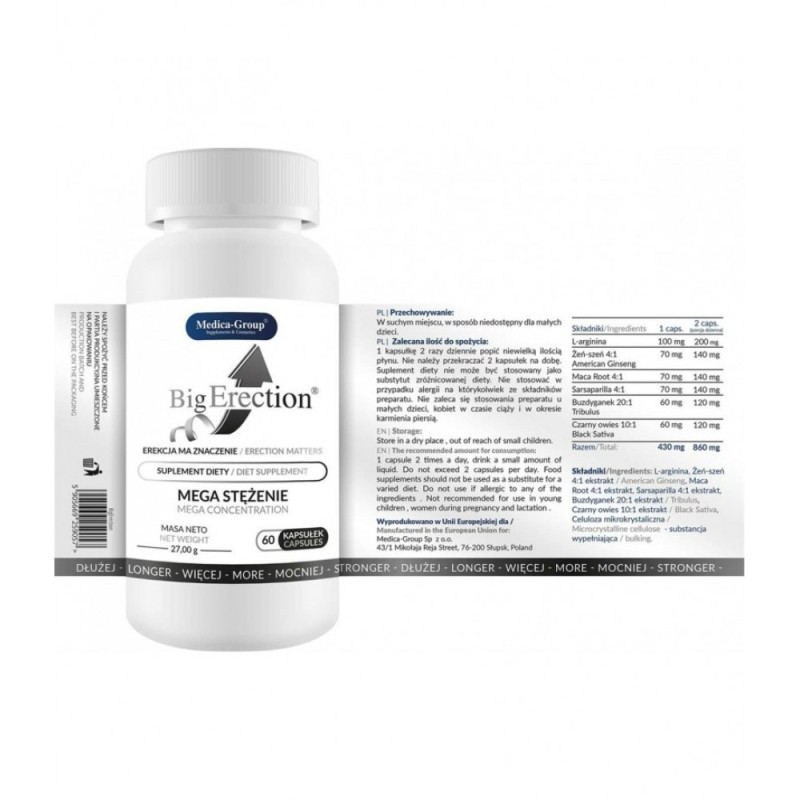 Биологически активная добавка для укрепления эрекции Medica Group BigErection Medica, 60 капсул (цена за упаковку) Биологически активная добавка для укрепления эрекции Medica Group BigErection Medica, 60 капсул (цена за упаковку)