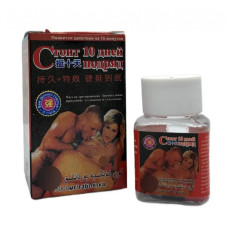 Капсулы для мужчин Стоит 10 дней подряд 10 капсул