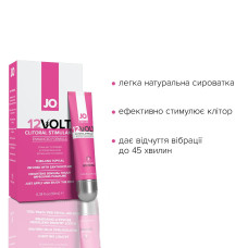 Возбуждающий гель для клитора System JO 12VOLT 10 мл