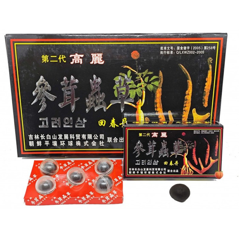 Кульки для потенції Хуей Чжун Дан 5 кульок