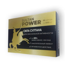 Капсули для підвищення потенції Sultan Power 20 капсул