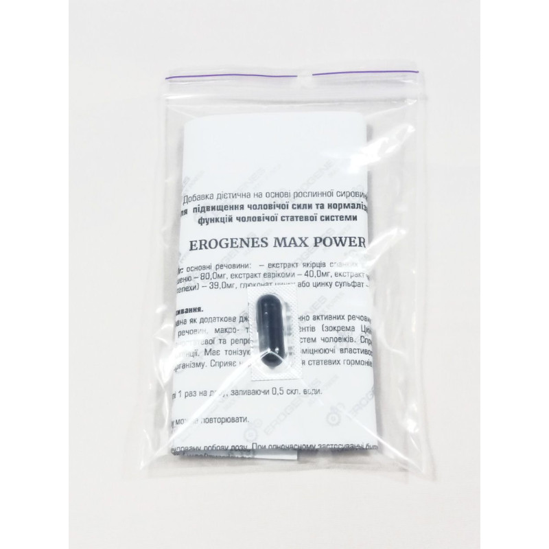 Препарат для потенции Erogenes Max Power БАД (1 капсула) Препарат для потенции Erogenes Max Power БАД (1 капсула)