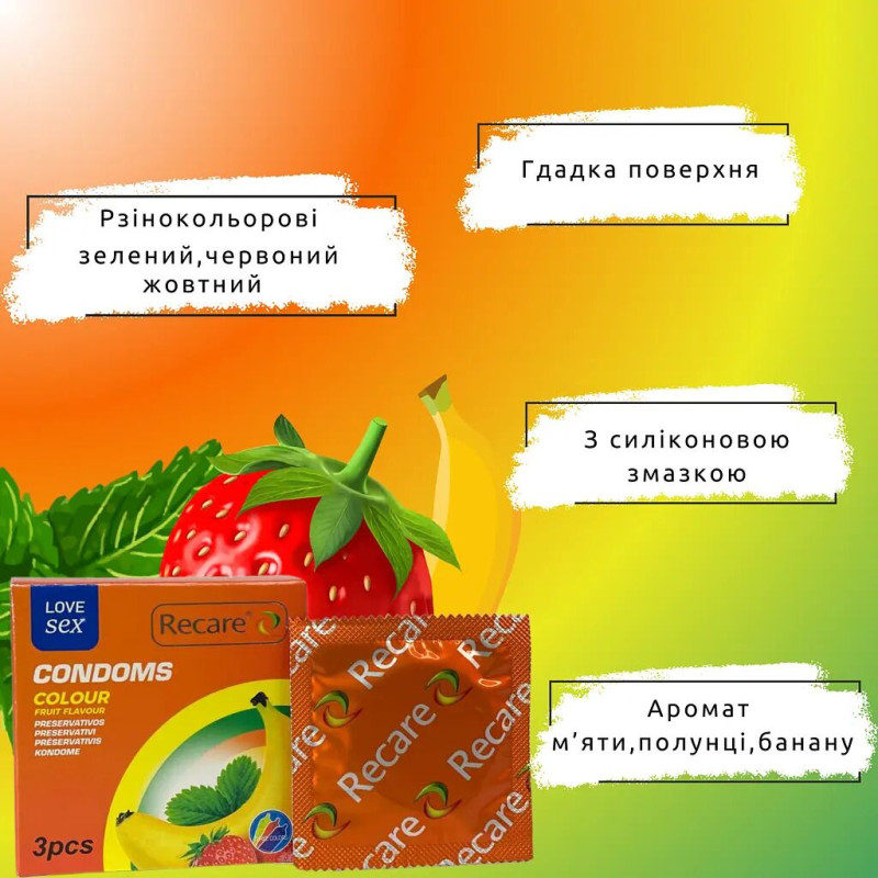 Recare Color Fruit Flavour Condoms 3 шт, аромати: м'ята, банан, полуниця