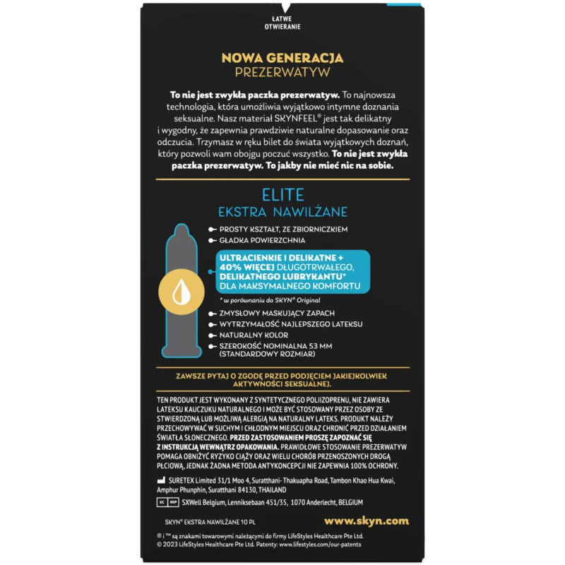 Презервативы SKYN Elite Extra Lubricated 10 шт