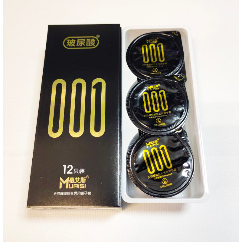 Супертонкие Muaisi (премиум) 0,01 12 шт Супертонкие Muaisi (премиум) 0,01 12 шт