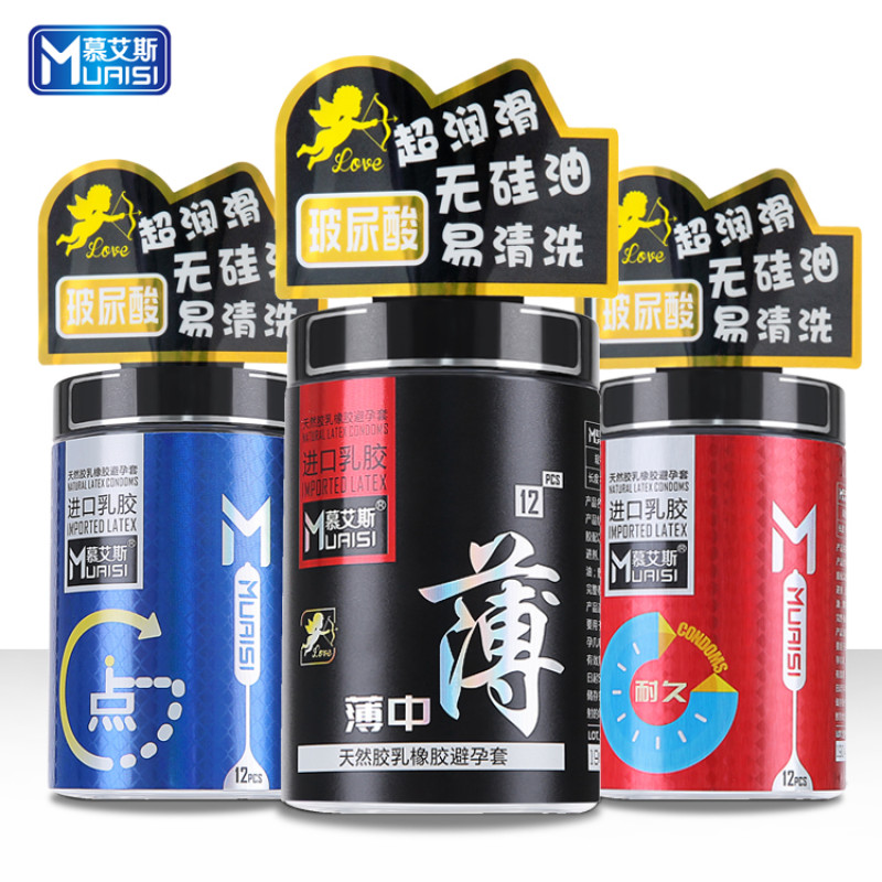 Muaisi Black с повышенным количеством смазки 0.02 мм, 12 шт. Muaisi Black с повышенным количеством смазки 0.02 мм, 12 шт.