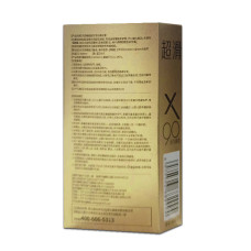 Muaisi Long Love Bronze 10 шт