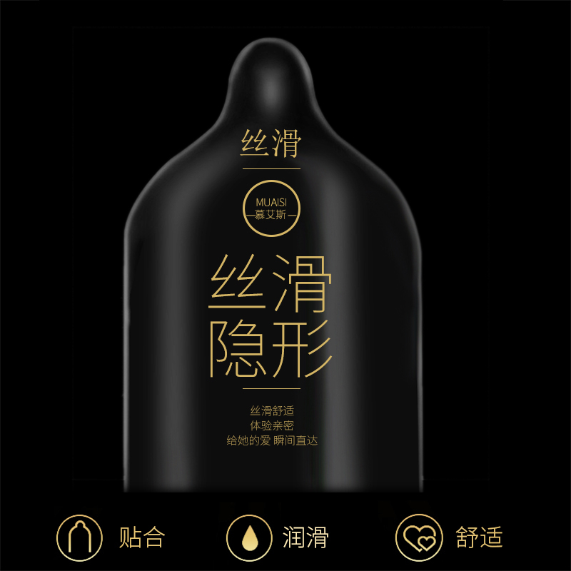 Muaisi Long Love Black 10 шт Muaisi Long Love Black 10 шт