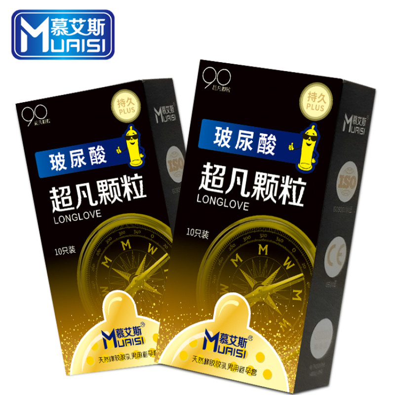 Muaisi Long Love Black 10 шт Muaisi Long Love Black 10 шт