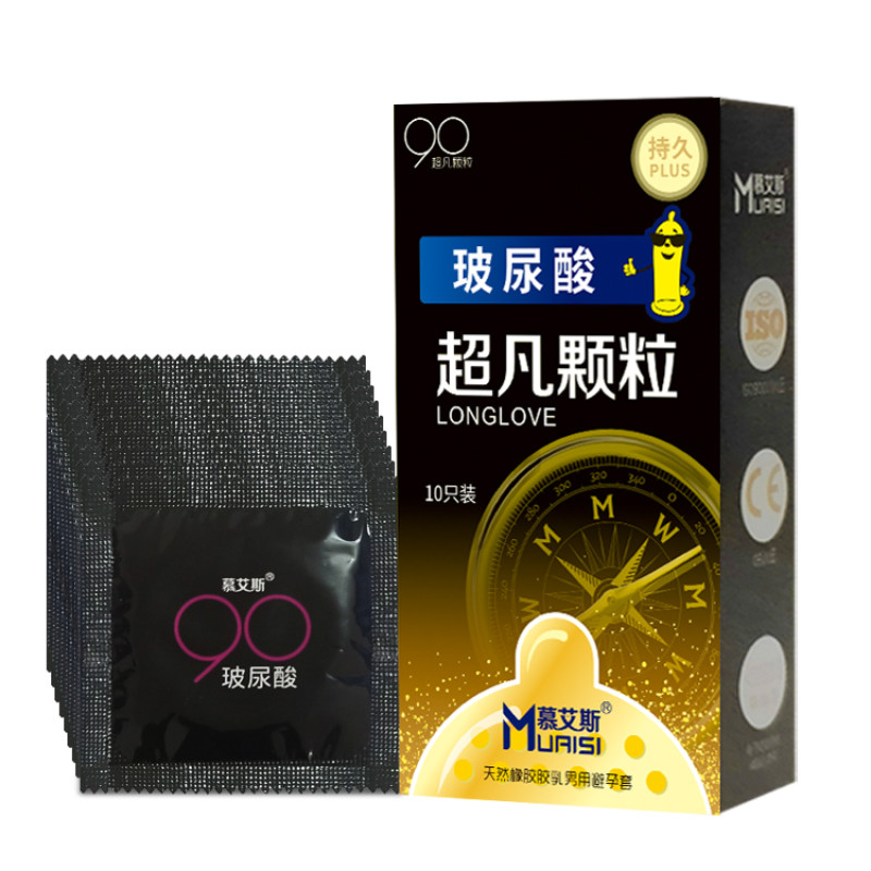 Muaisi Long Love Black 10 шт Muaisi Long Love Black 10 шт