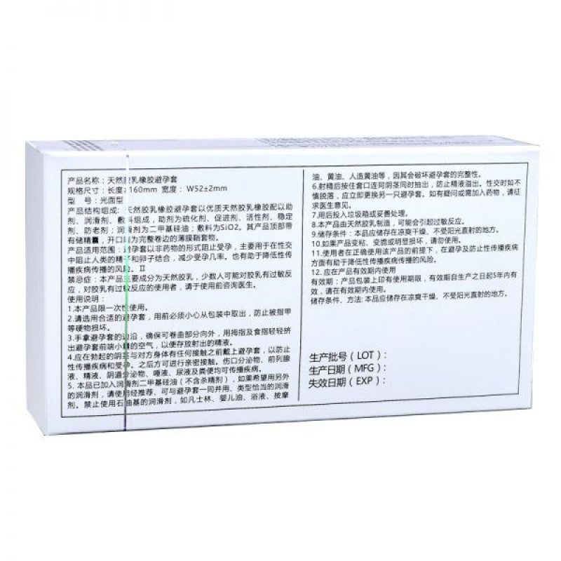 Muaisi 0,01 White 10 шт Muaisi 0,01 White 10 шт