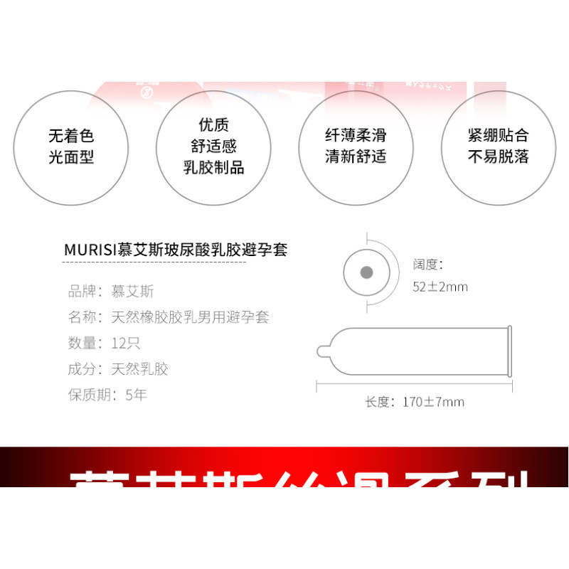 Muaisi 0,01 Red 3шт Muaisi 0,01 Red 3шт