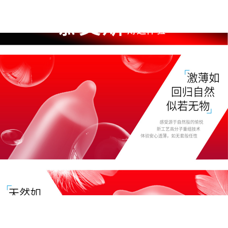 Muaisi 0,01 Red 3шт Muaisi 0,01 Red 3шт