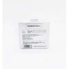 Ультратонкий полиуретан Shulemei 001 3 шт