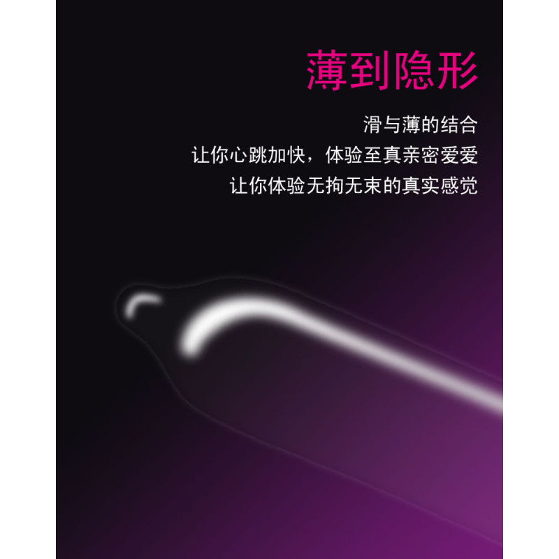 Muaisi Black с повышенным количеством смазки 0,01 мм, 10 шт. Muaisi Black с повышенным количеством смазки 0,01 мм, 10 шт.