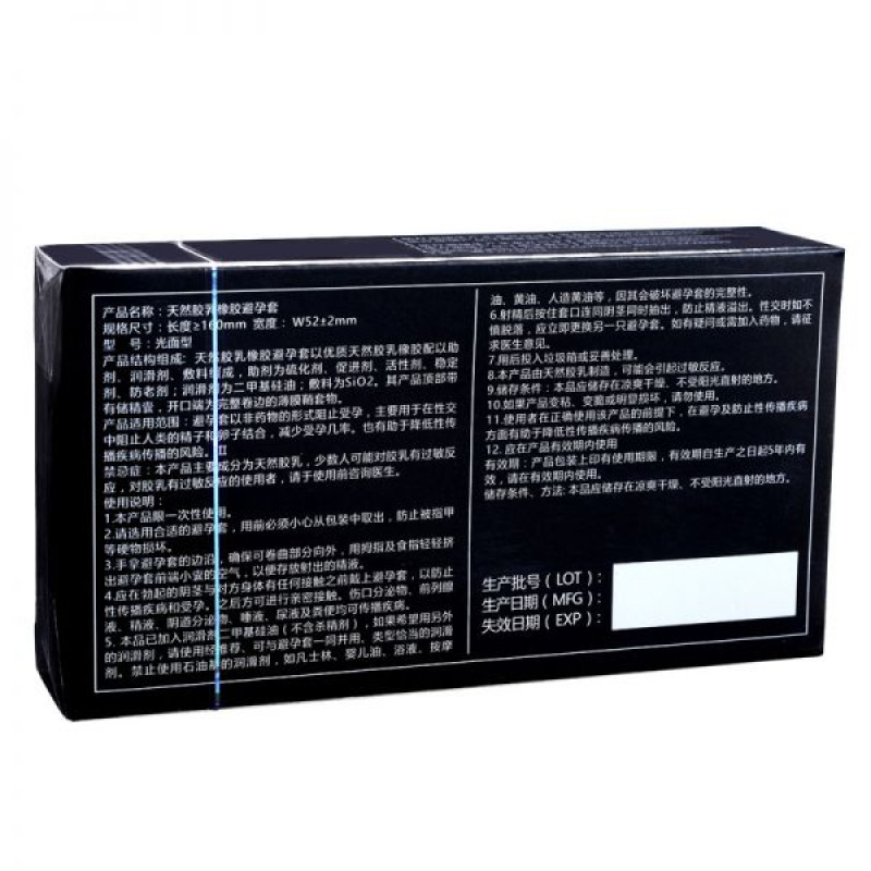 Muaisi Black с повышенным количеством смазки 0,01 мм, 10 шт. Muaisi Black с повышенным количеством смазки 0,01 мм, 10 шт.