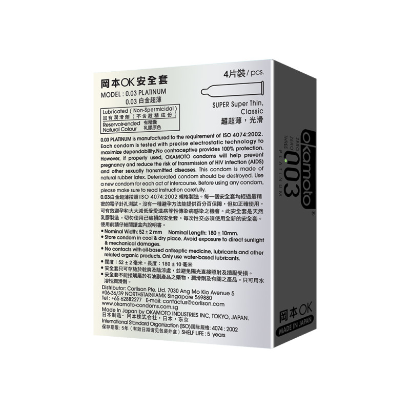 Muaisi Silver з ребристою текстурою 0,03 мм, 3 шт Muaisi Silver з ребристою текстурою 0,03 мм, 3 шт