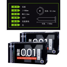 Muaisi Black с повышенным количеством смазки 0,01 мм, 10 шт.