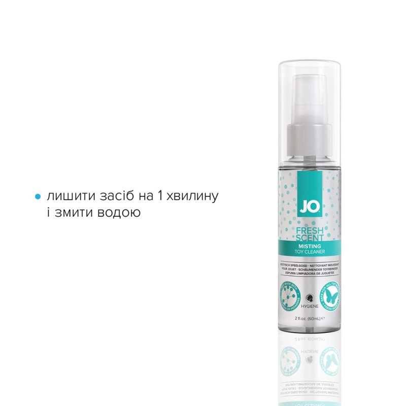 Чистящее средство JO Fresh Scent Misting Toy Cleaner (60 мл) с ароматом свежести